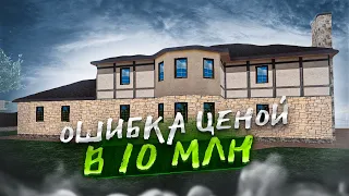 ИСТОРИЯ О ТОМ, КАК Я ПОТЕРЯЛ ВОЗМОЖНОСТЬ ЗАРАБОТАТЬ ДЕНЬГИ. РАДМИР РП КРМП/RADMIR RP CRMP