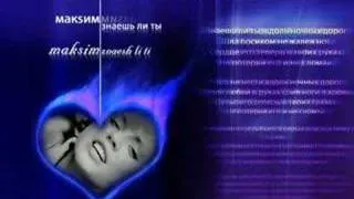 Znaesh li Ti - Maksim - ElectroHouse Remix 2007 A.P.Project