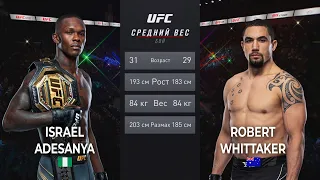 ИСРАЭЛЬ АДЕСАНЬЯ против РОБЕРТА УИТТАКЕРА 2 БОЙ UFC 271