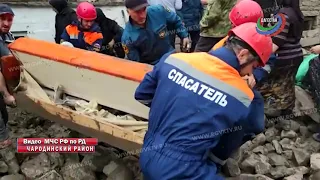 В Чародинском районе сошел селевой поток