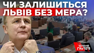 Під Садовим захиталося крісло? Подробиці гучного скандалу