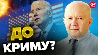 💥Новий етап у війні / США змінюють позицію? – ГРАБСЬКИЙ