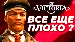 Как играется Victoria 3 полгода спустя релиза - обзор Voice of the People