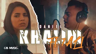 Daniel - Khalini Fi 7ali | خليني في حالي (Official Music Video)