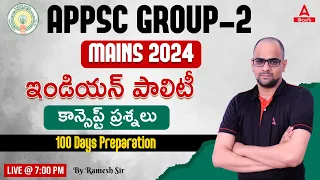APPSC Group 2 Mains | Indian Polity for APPSC Group 2 | Group 2 Polity PYQs/MCQs in Telugu #14
