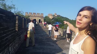 Как добраться до Великой Китайской стены из Пекина и каков участок Бадалин Badaling Great Wall?