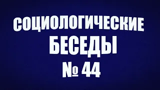 Причины движения России к служебно домашней цивилизации: внешняя опасность.