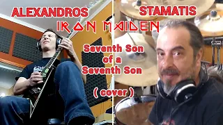 Iron Maiden Seventh Son of a Seventh Son ( guitar & drum cover )