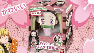 Talking Nezuko Doll💗|| UNBOXING|| BANDAI || Demon Slayer (鬼滅の刃) FULL VIDEO|| AkisTV