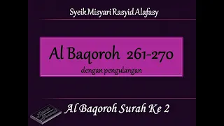 Al Baqoroh 261-270(Repeat)