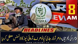 ARY News | Prime Time Headlines | 8 AM | 6th March 2023
