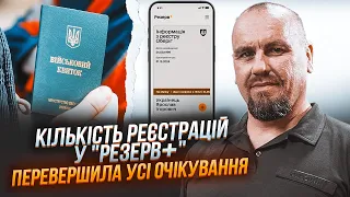 🔥ТИМОЧКО: Два роки тому про такий резерв НІХТО НАВІТЬ НЕ МРІЯВ! Хто хоче ПЕРЕСИДІТИ - РОЗЧАРУЄТЬСЯ