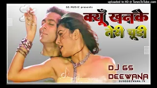 Kyon Khanke Teri Choodi - Kamaal Khan , Alka Yagnik ( Tumko Na Bhool Payenge ) Love Mixx Song By Dj