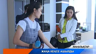 Орал қаласында «Alem Group Kazakhstan» ЖШС-нің су жаңа кеңсесі ашылды