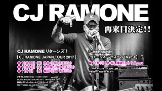 CJ Ramone - I Wanna Be sedated - Shibuya 2017