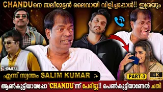 Son & Father Shocking Call | Chandu Thug Reply | Salim Kumar Interview | Beedi Don |Milestone Makers