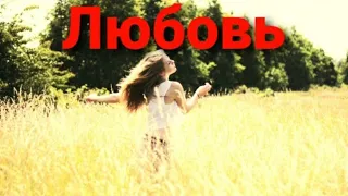 ЛЮБОВЬ ВЕЧНА КАК И МУЗЫКА.👍Музыка Сергея Чекалина.