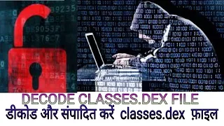 Decode classes.dex file