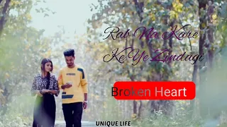 Rab Na Kare Ke Ye Zindagi | Broken Heart | Revenge Love Story | UNIQUE LIFE