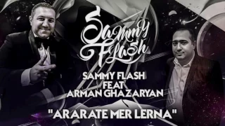 Sammy Flash ft. Arman Ghazaryan - Ararate Mer Lerna /  █▬█ █ ▀█▀