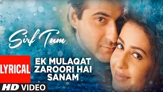 Ek Mulaqat Zaroori Hai Sanam Lyrical Video | Sirf Tum | Ameen Sabri, Fareed Sabri | Sanjay Kapoor