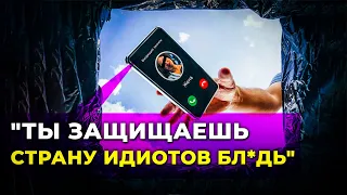 🔥Россияне прозрели! Жена оккупанта в ШОКЕ от командования РФ / ПЕРЕХВАТ ГУР