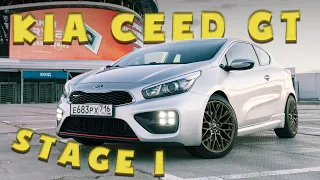 Чип-тюнинг Kia Pro Ceed GT 1.6 T-GDI 204 л.с. STAGE1. Обзор автомобиля.