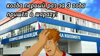 Где я? Кто я? | Иван царевич и серый волк (Зелёный огурец)