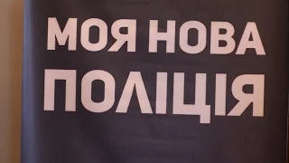 Кандидаты в полицию на Донбассе рассказали, зачем им это нужно