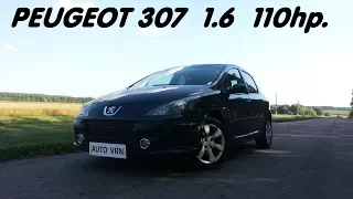 PEUGEOT 307 - ТЕСТ ДРАЙВ!!! ПРОСТО ФРАНЦУЗ!!!