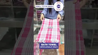 Shop Bath Towels with wide range of variety  #towel #textile #surat #jalanmegamart #factorytoretail