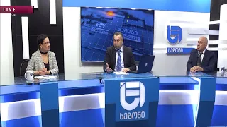 დღის შეჯამება ნიკოლოზ მჟავანაძესთან №391