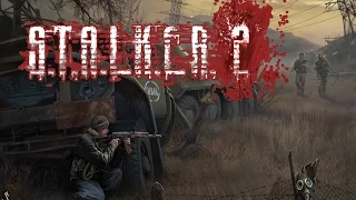 Анонс S.T.A.L.K.E.R. 2 - Будет ли анонс? Когда ожидать анонса?