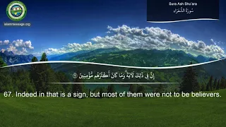 Quran Surah 26. Ash-Shuara (The Poets) | Mishari Rashed Al Afasy