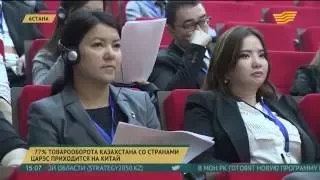 77% товарооборота Казахстана со странами ЦАРЭС приходится на Китай