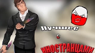 ЛУЧШЕЕ  Landstop ТРОЛЛИНГ поляков | CS:GO