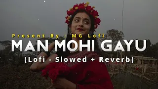 Mann Mohi Gayu | Lofi - Slowed + Reverb | Gujarati Song | Meet Patel Feat. S.G.R | MG Lofi