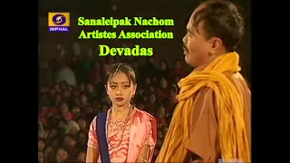 Shumang Leela | Devadas