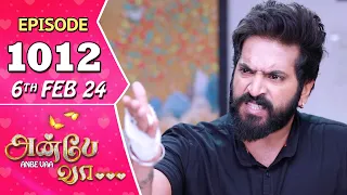 Anbe Vaa Serial | Episode 1012 | 6th Feb 2024 | Virat | Shree Gopika | Saregama TV Shows Tamil