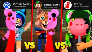 РОБЛОКС ПИГГИ 12 ГЛАВА (Piggy Roblox) Весёлый Кот, Ред Кет и КОТЁНОК ЛАЙК