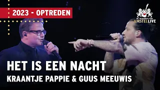 Kraantje Pappie & Guus Meeuwis -  Het Is Een Nacht | Vrienden van Amstel LIVE 2020