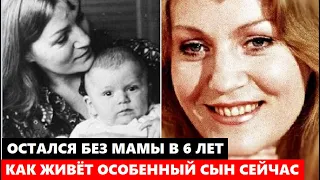 АННЕ ГЕРМАН БЫЛО 46 ЛЕТ, КОГДА ЕЁ ОСОБЕННЫЙ СЫН ОСТАЛСЯ БЕЗ МАТЕРИ! Как он живёт и выглядит сейчас..