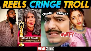 INSTAGRAM REELS TROLL | REELS CRINGE TROLL | TIK TOK TROLL | MOJ TROLL | MEME STUDIOS