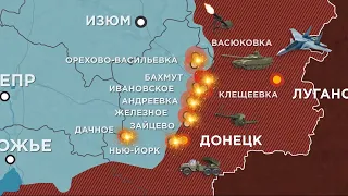 Сводка Генштаба ВСУ по состоянию на 21 сентября