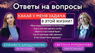 Как и что мне сделать, чтобы обрести счастливый брак ? 03.05.2024