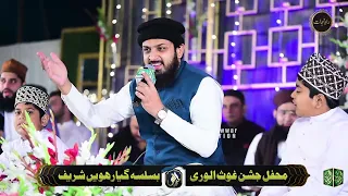 New Kalam - Allah Humma Sallay Ala Sayyidina || Ali Imam E Manasto Manam Ghulam Ali | Zohaib Ashrafi