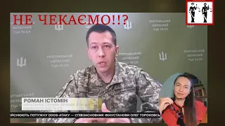 НЕ ТРЕБА йти оновлювати дані?#тцк #мобілізація #повістки #війна