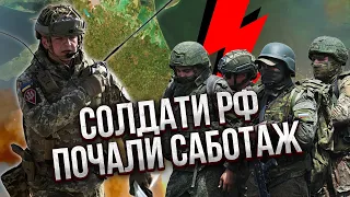 🔥Операція в морі! ВИСАДИЛИ ДЕСАНТ ЗСУ. Готують атаку на Крим. Під Харковом ВІЙСЬКОВИЙ БУНТ у РФ