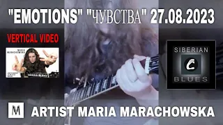 Maria Marachowska Sings Song "Emotions" (чувства) At A Live Berlin Concert In Hd On 27.08.2023