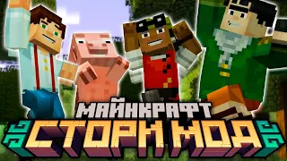 Minecraft: Story Mode - Эпизод 1 - Начало путешествия #01 | Nerkin